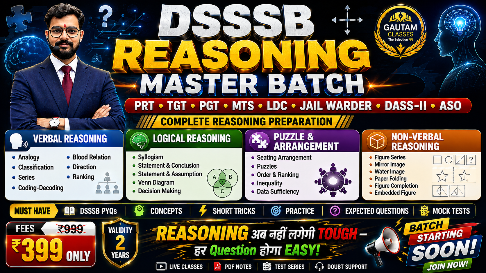DSSSB REASONING शिवांश MASTER BATCH