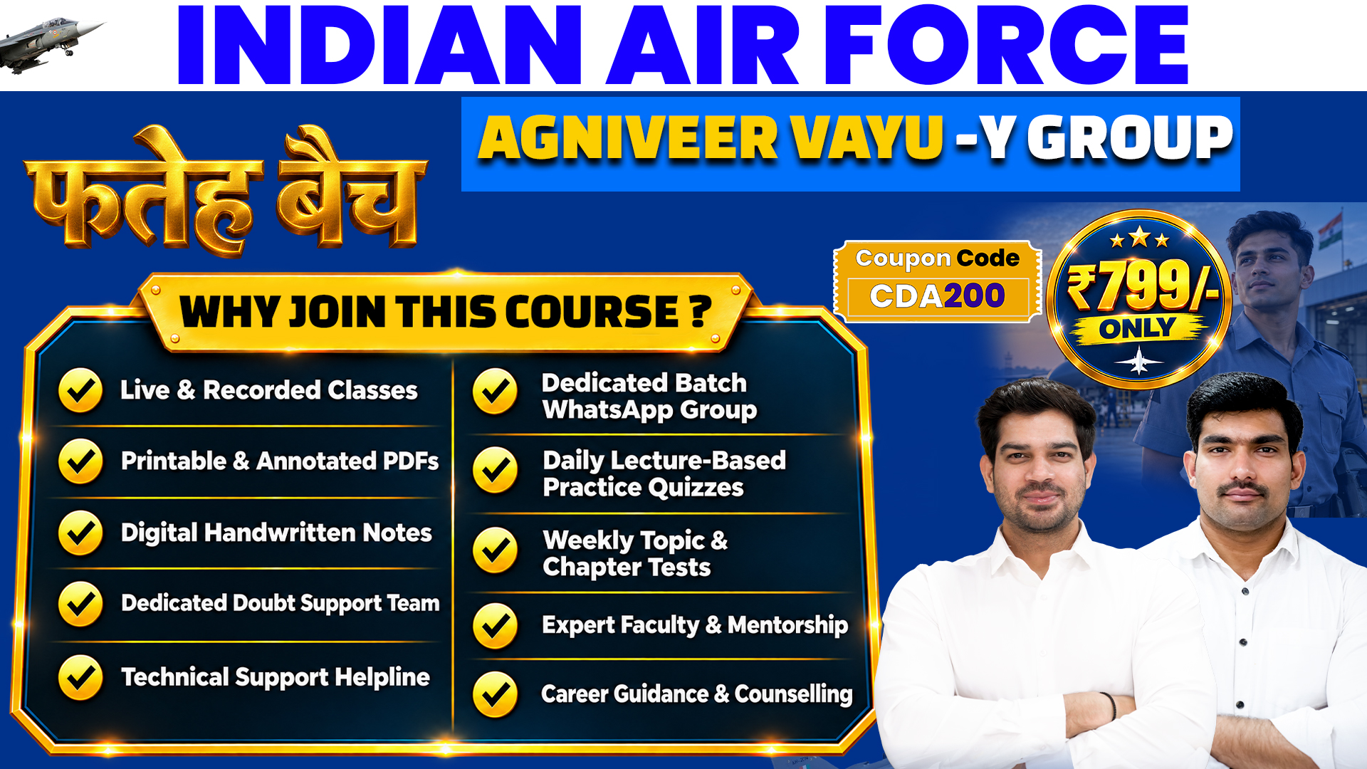 (फ़तेह Series) Air Force 01/2028 Y Group Batch