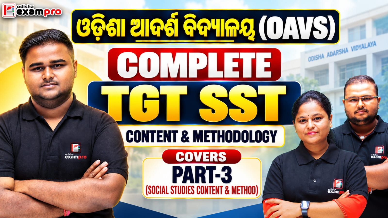 OAVS TGT SOCIAL STUDIES (PART 3) (COMPLETE COURSE)