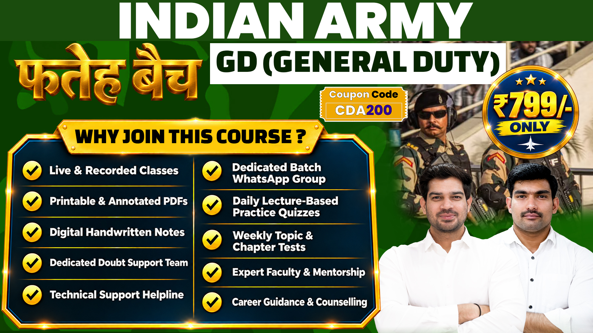 (फ़तेह Series) Army GD Batch