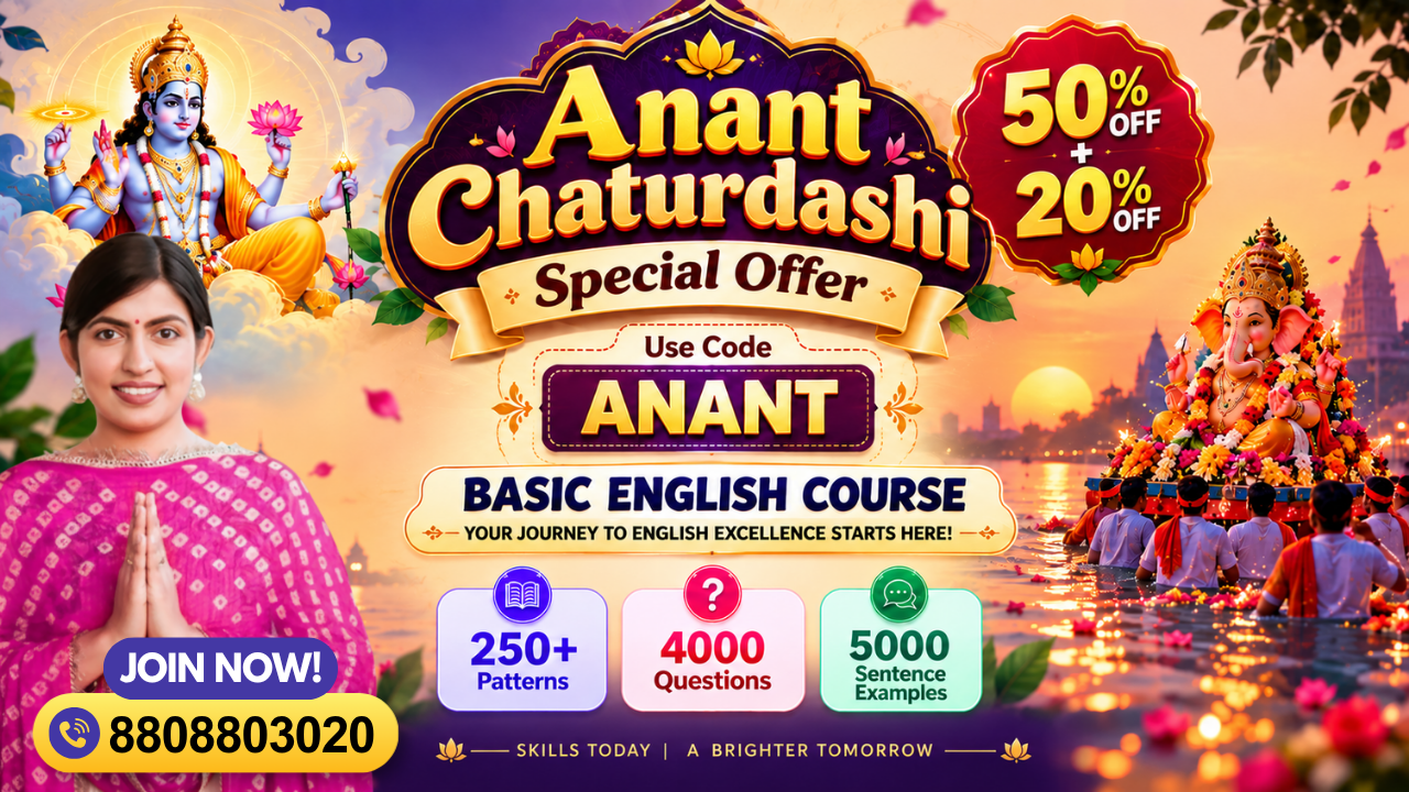 Basic English Course - Shubharambh