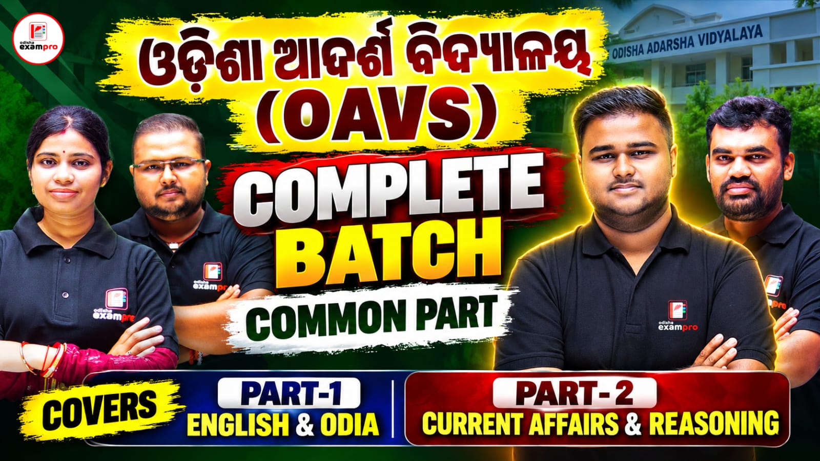 OAVS COMMON PART (1&2) (COMPLETE COURSE)