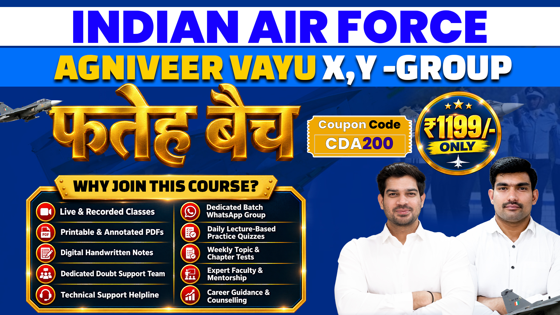 (फ़तेह Series) Air Force 01/2028 XY Group Batch