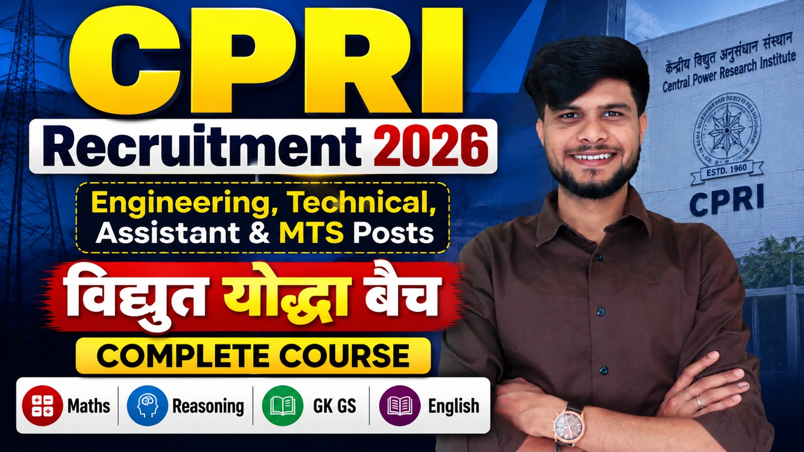 CPRI Recruitment 2026 – विधुत योद्धा Complete Batch 