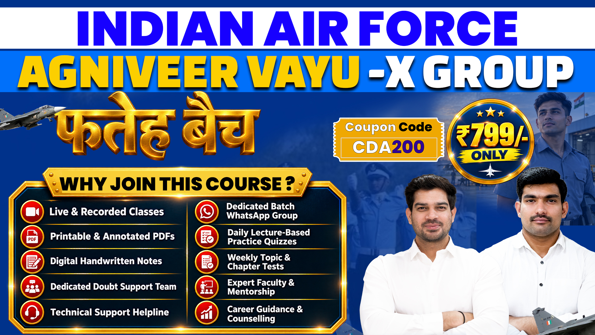 (फ़तेह Series) Air Force 01/2028 X Group Batch