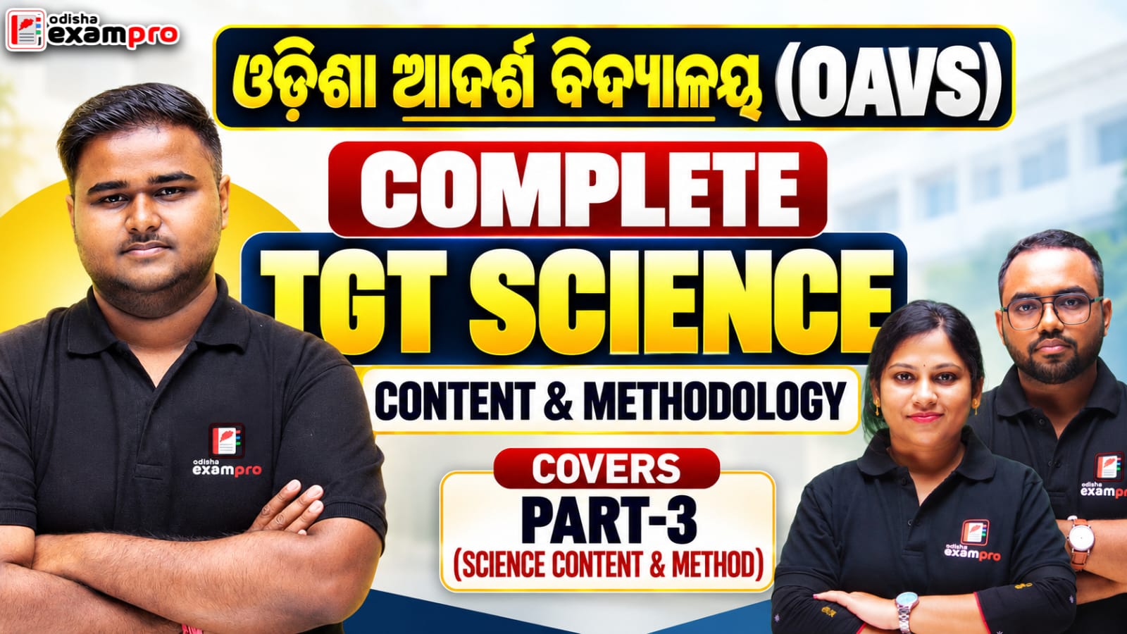 OAVS TGT SCIENCE (PART 3) (COMPLETE COURSE)