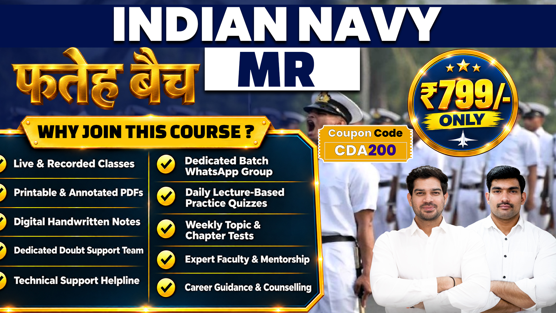 (फ़तेह Series) NAVY MR Batch