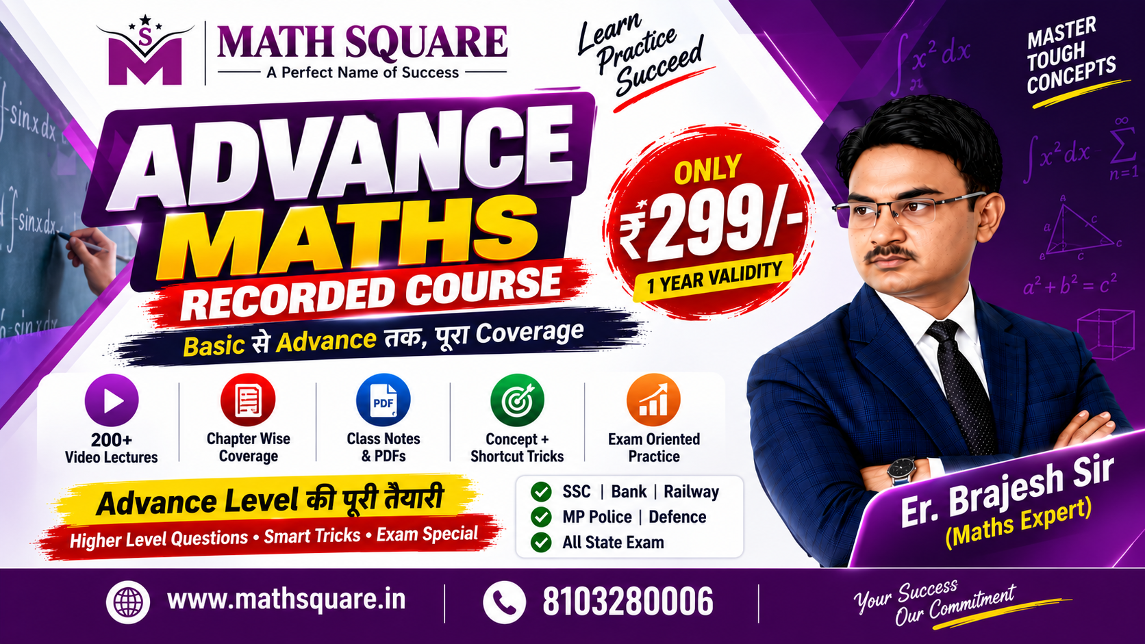 Advance maths spl @ 299/-