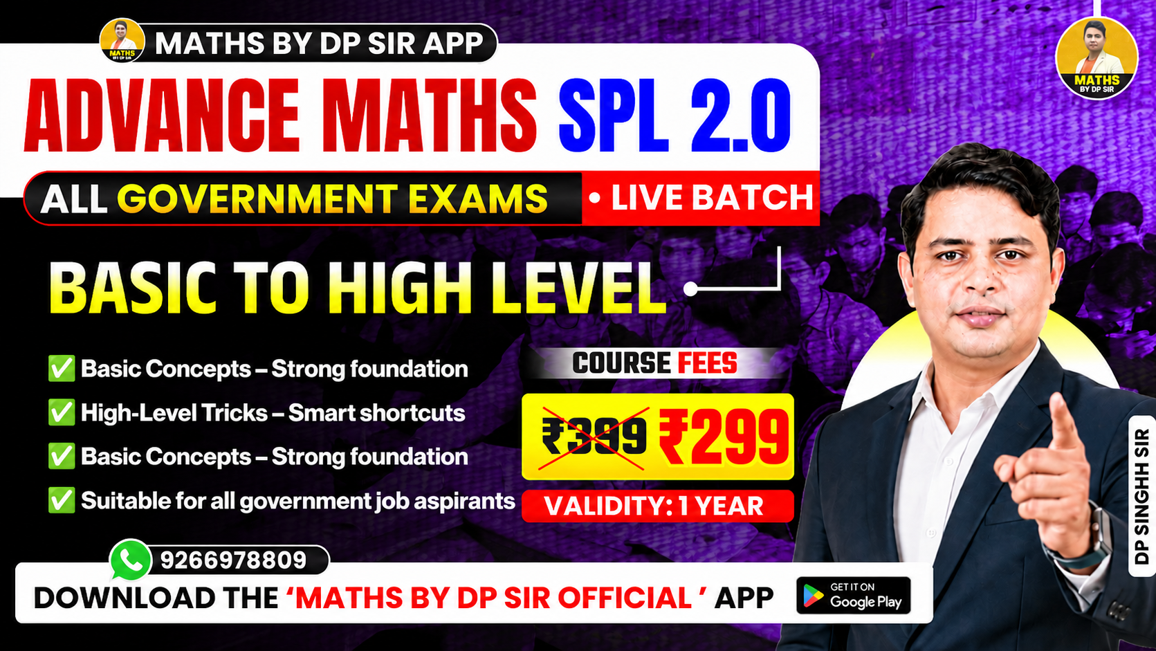 ADVANCE MATHS SPL 2.0 – LIVE BATCH