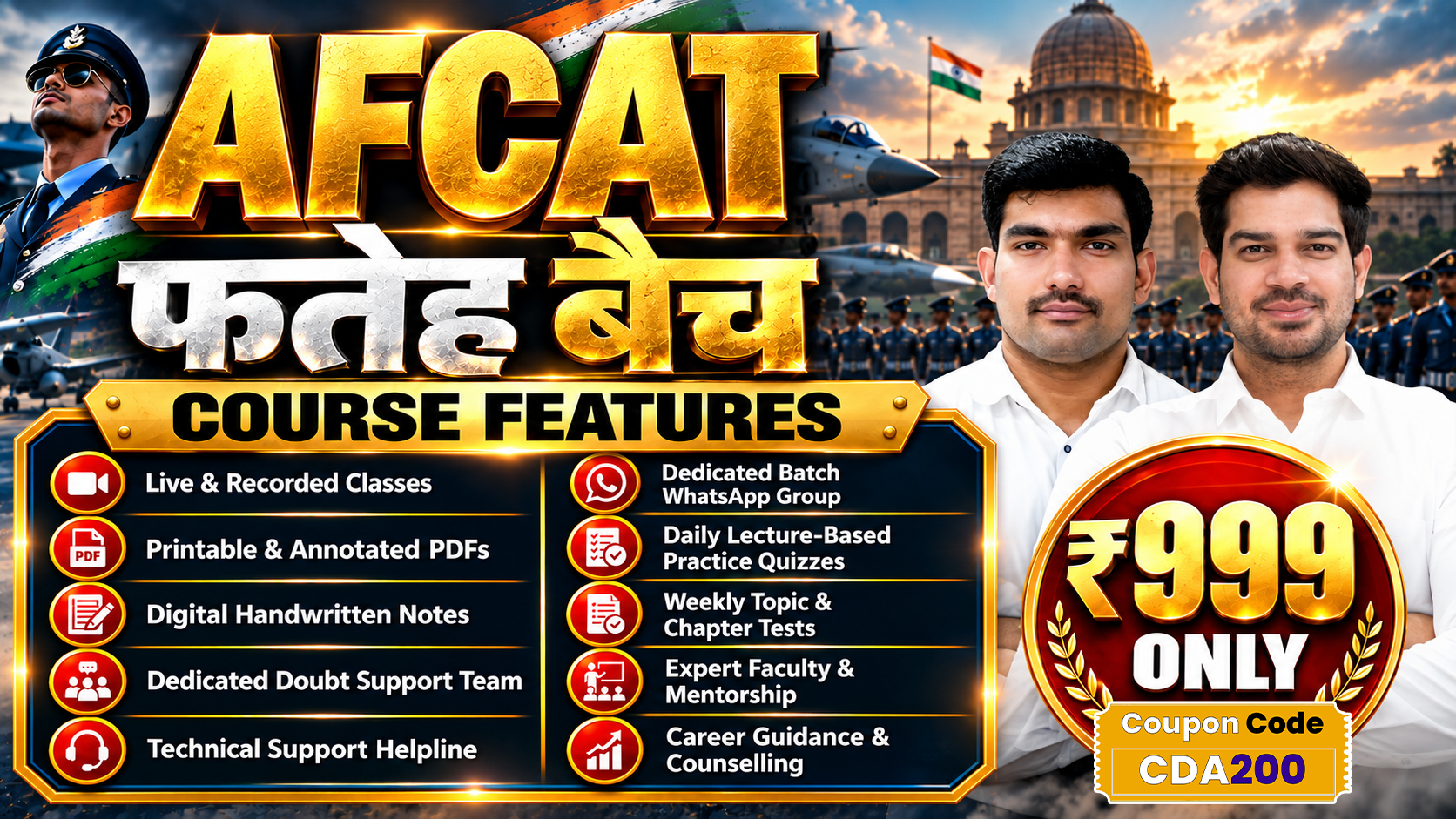 (फ़तेह Series) AFCAT Batch