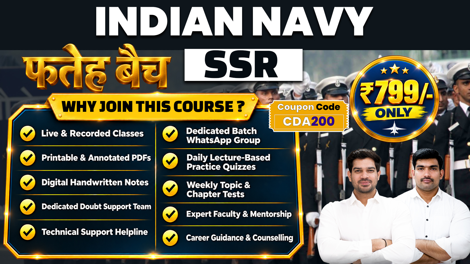 (फ़तेह Series) NAVY SSR Batch