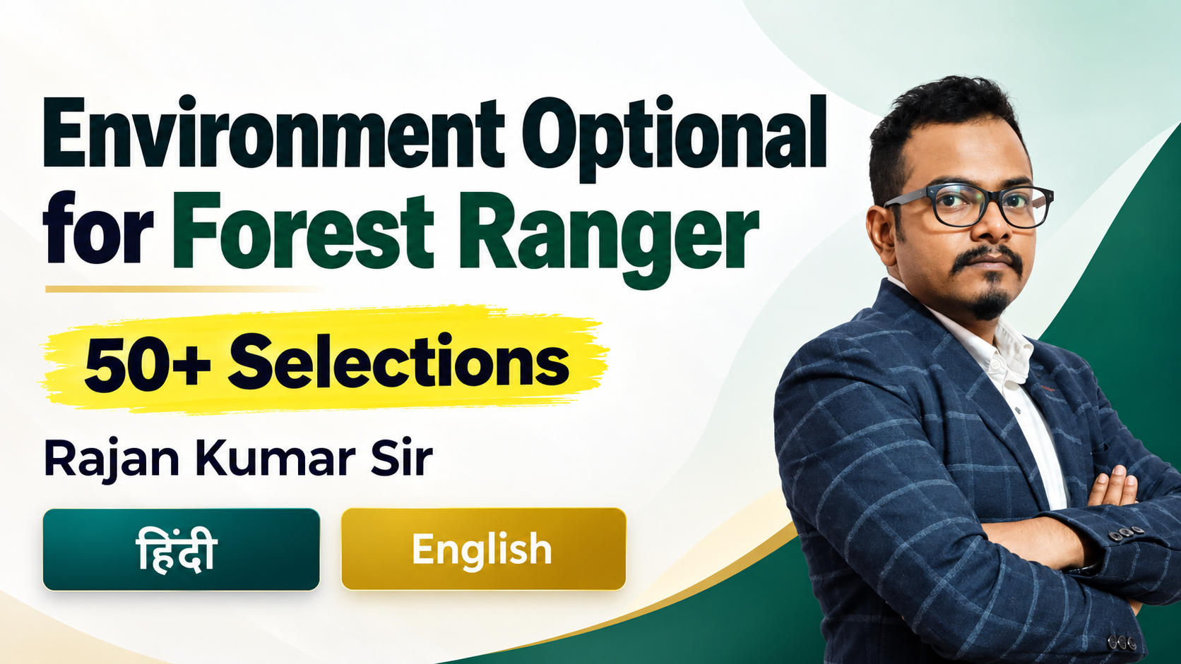Environment Optional For Forest Ranger (Re-Exam 2027)