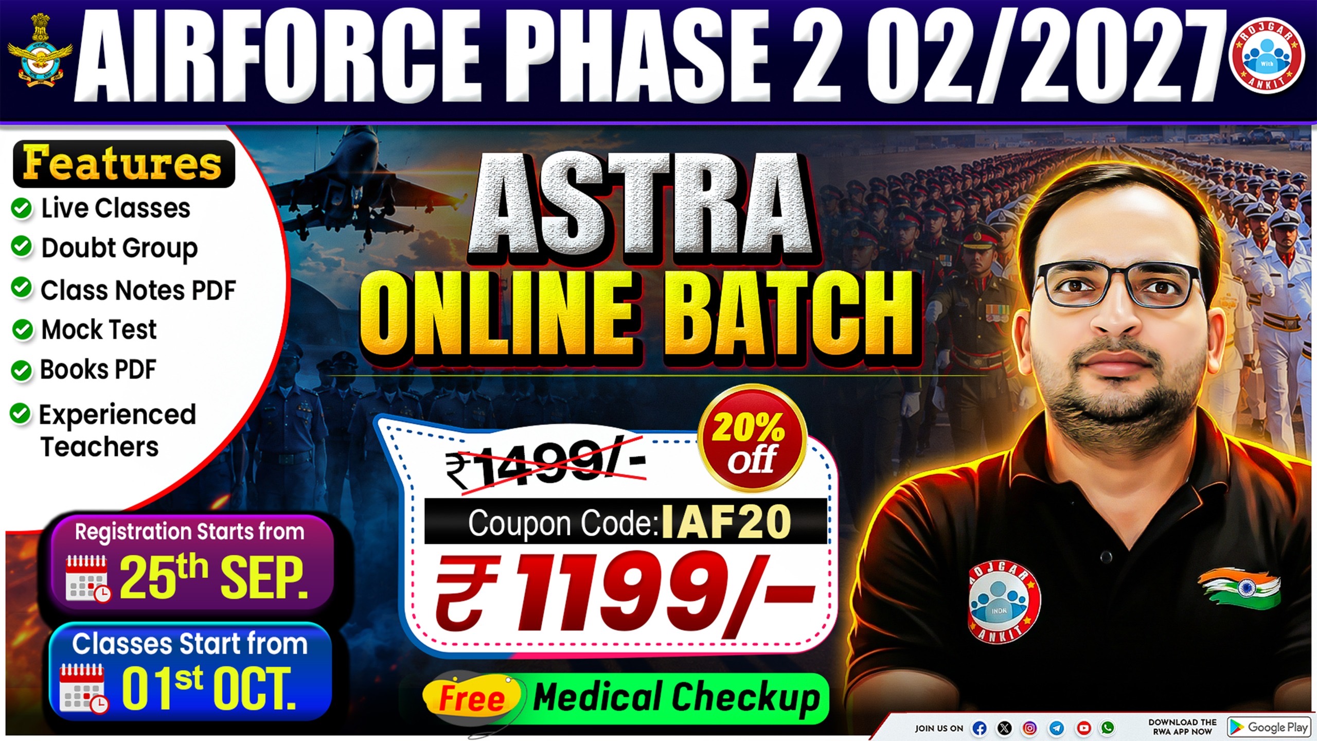 Airforce Phase-2 02/2027 Astra Online बैच 