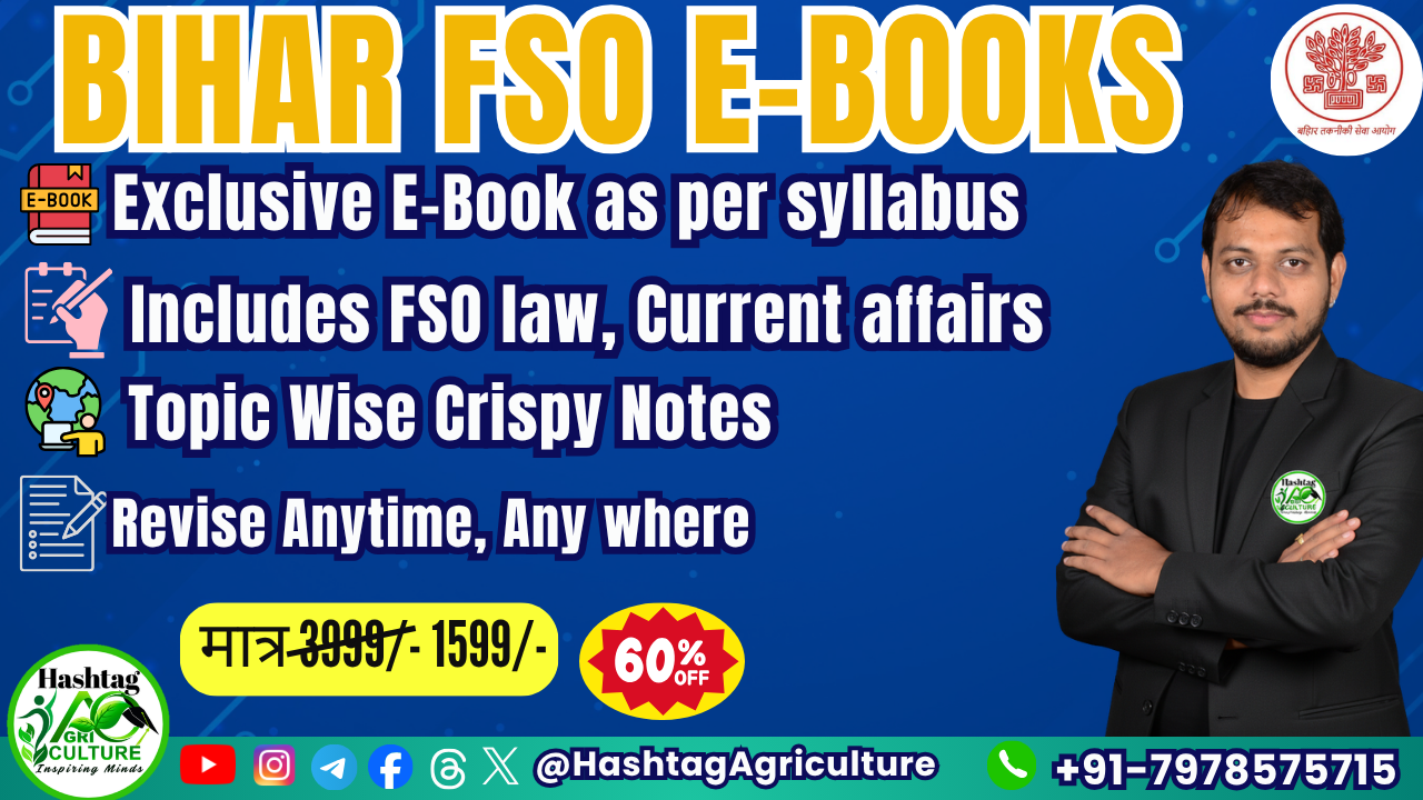 BTSC Bihar FSO E-Books