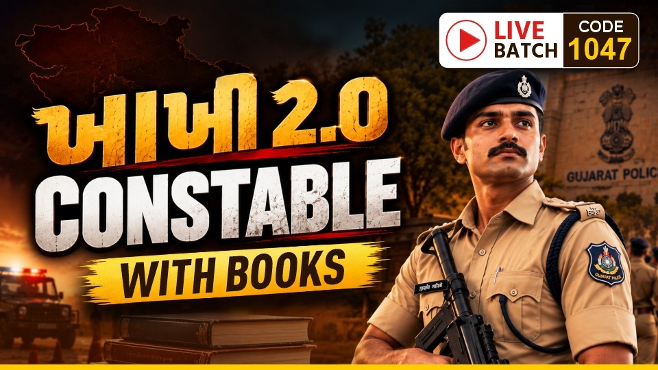 KHAKHI 2.0 CONSTABLE LIVE BATCH WITH BOOKS I CODE 1047