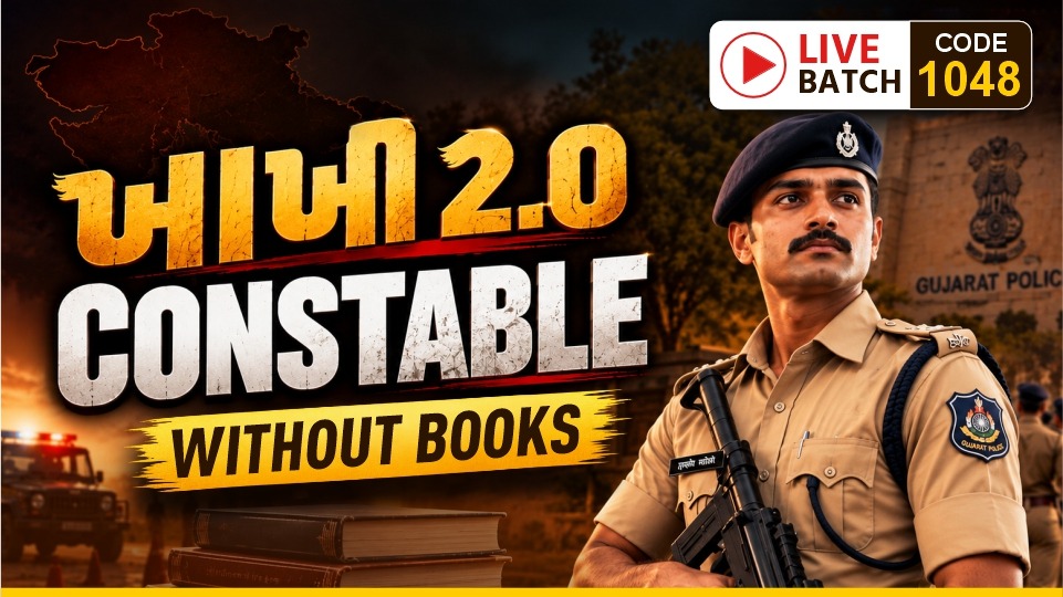 KHAKHI 2.0 CONSTABLE LIVE BATCH WITHOUT BOOKS I CODE 1048
