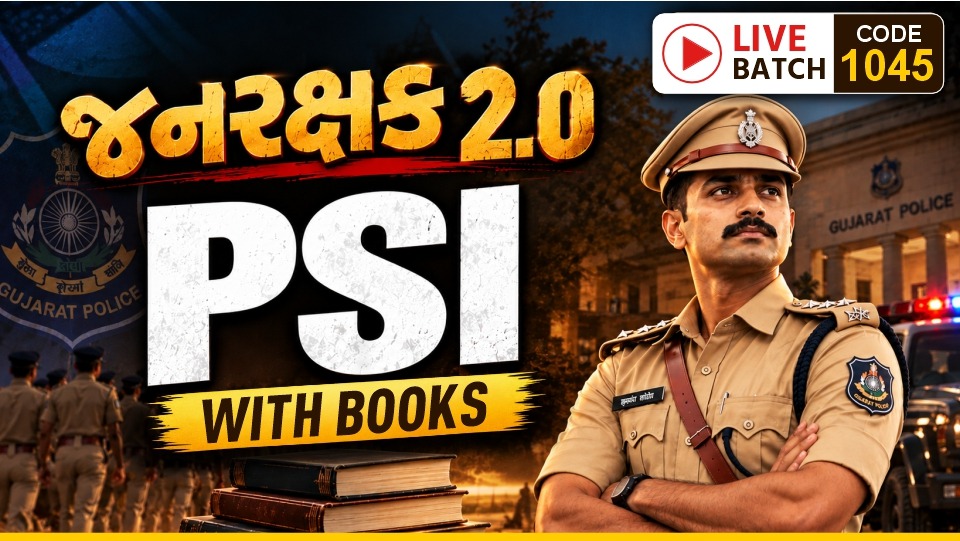 ⭐⭐JANRAKSHAK 2.0 PSI LIVE BATCH WITH BOOKS I CODE 1045