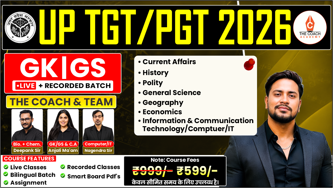🔥 UP TGT/PGT 2026 GK/GS Batch | Live + Recorded Classes 📚 | Complete GS Preparation | ₹599 Only 🚀