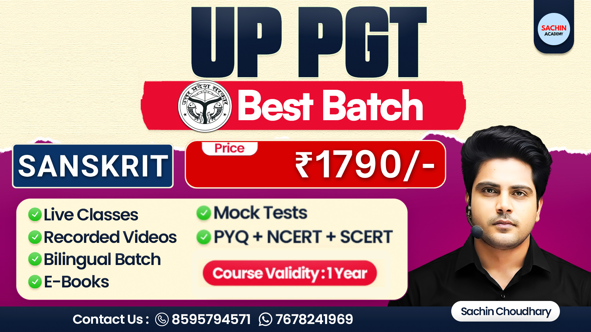 UP PGT COMPLETE BATCH (SANSKRIT)