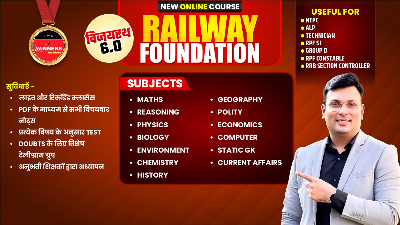 Railway Foundation (VIJAYRATH) 6.0 Online Course (RRB-RF0626)