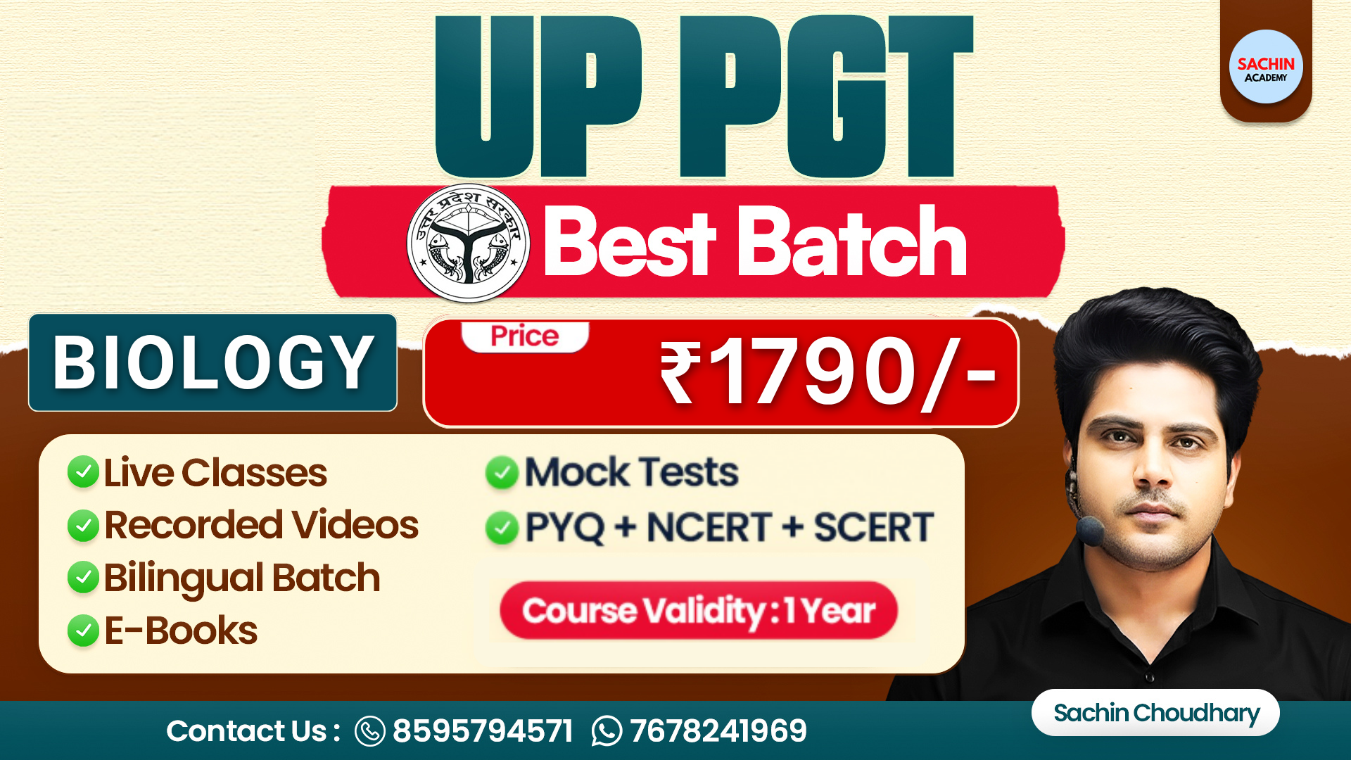 UP PGT COMPLETE BATCH (BIOLOGY)
