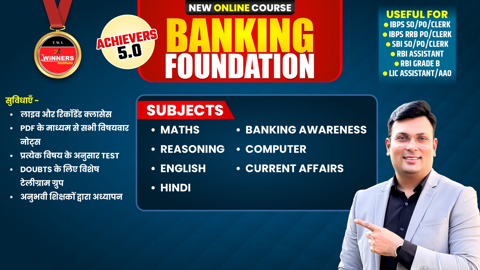 Banking Foundation Achievers 5.0 Online Course (BNK-BF0626)
