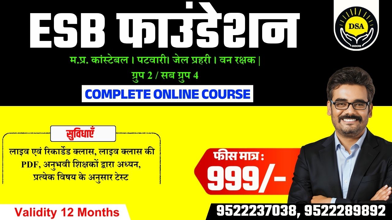 ESB/Vyapam Foundation Complete Online Course