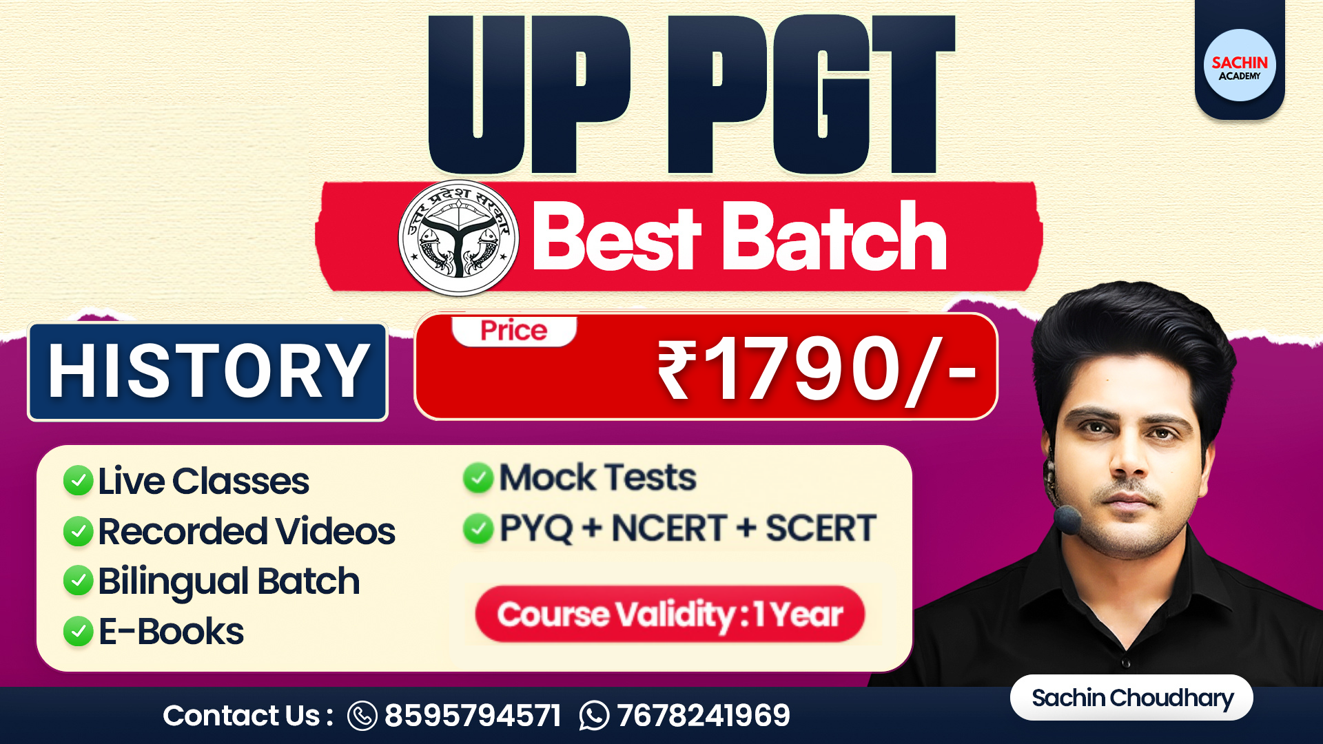 UP PGT COMPLETE BATCH (HISTORY)