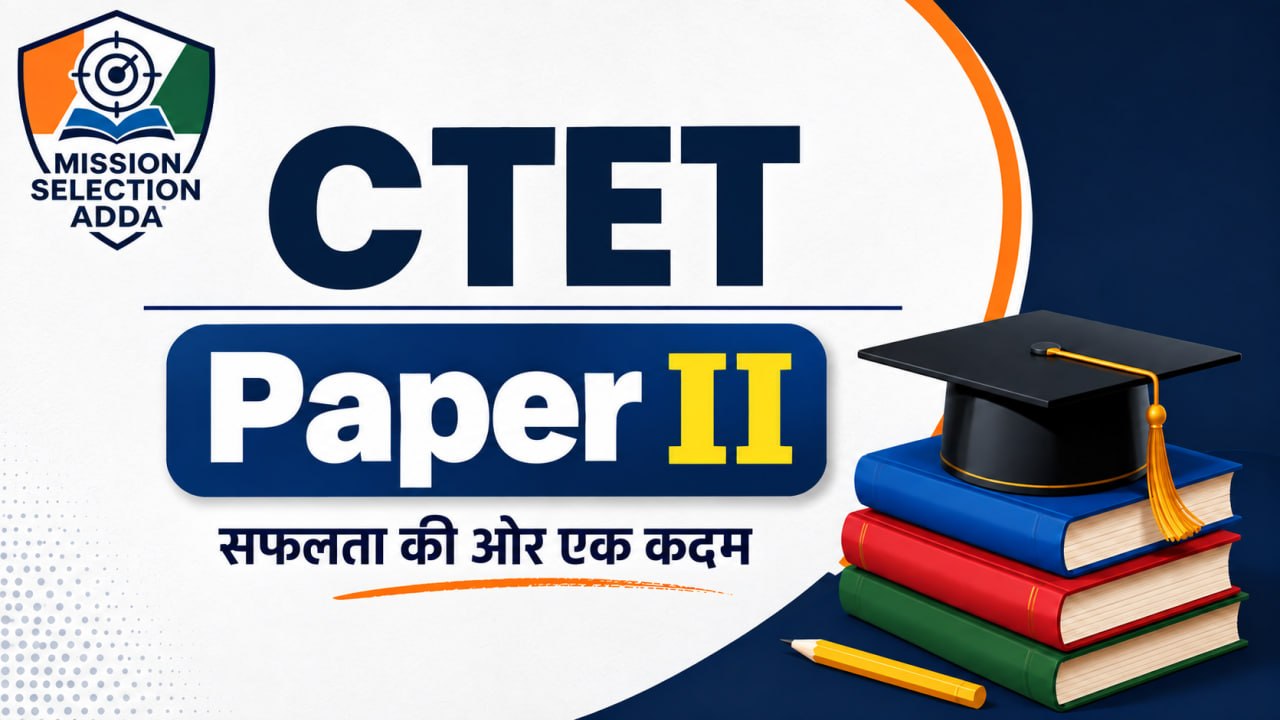 Mission CTET 2.0 Paper 2