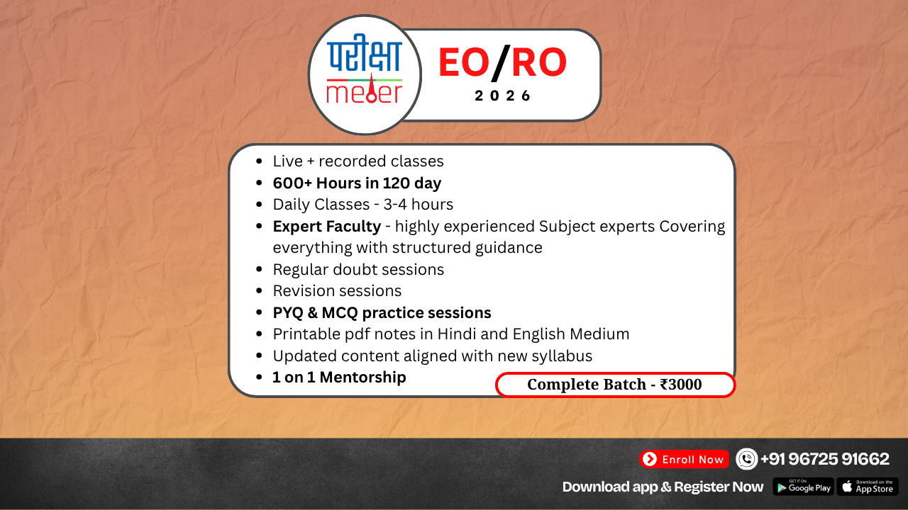 EO/RO 2026 - Complete Course (GK + PART B)