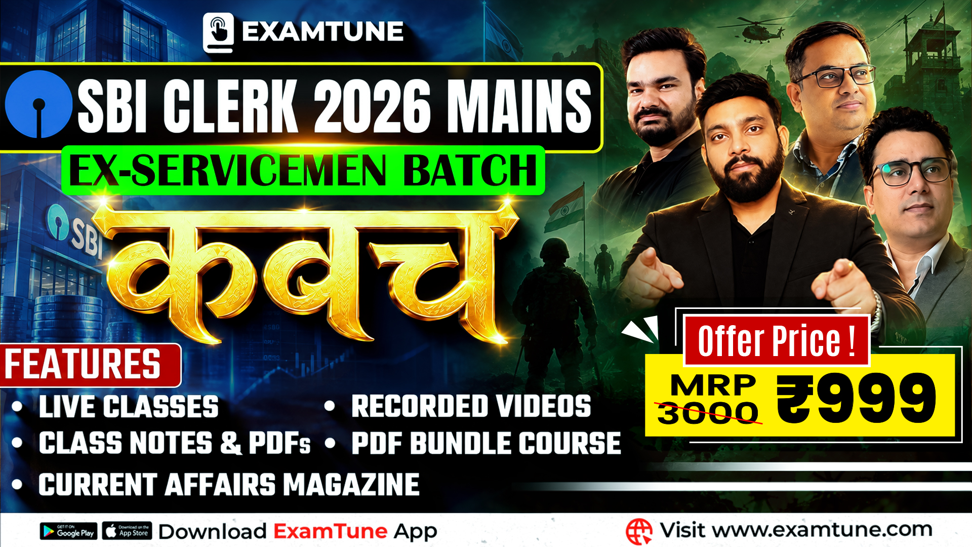 Clerk & Assistant Mains Ex-Servicemen Paid Batch | IBPS, SBI & RRB Clerk Mains Online Coaching Kavach Batch | Complete Preparation Course