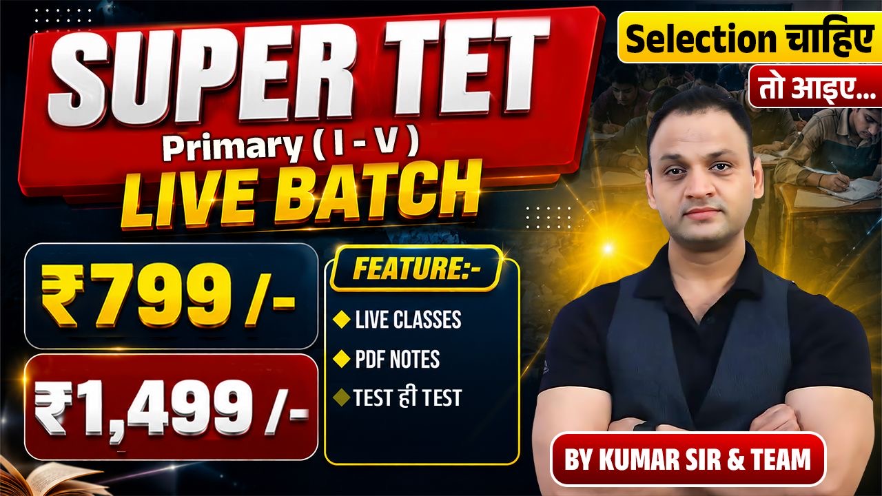 SUPER TET ( LIVE BATCH )