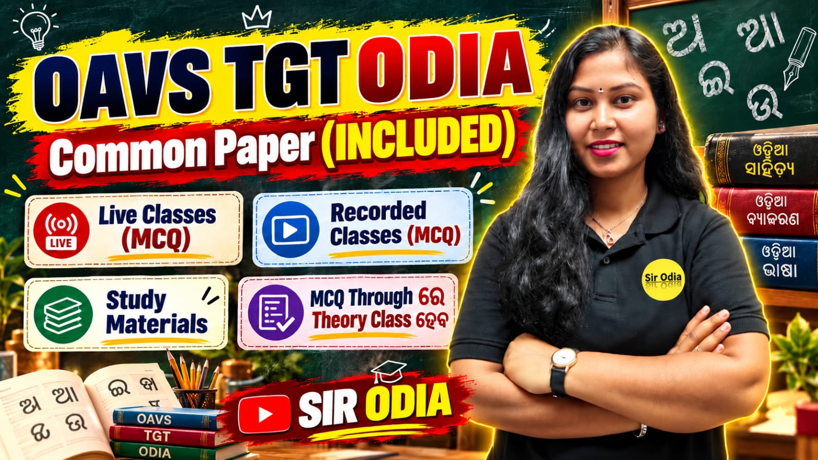 OAVS TGT ODIA- 2026