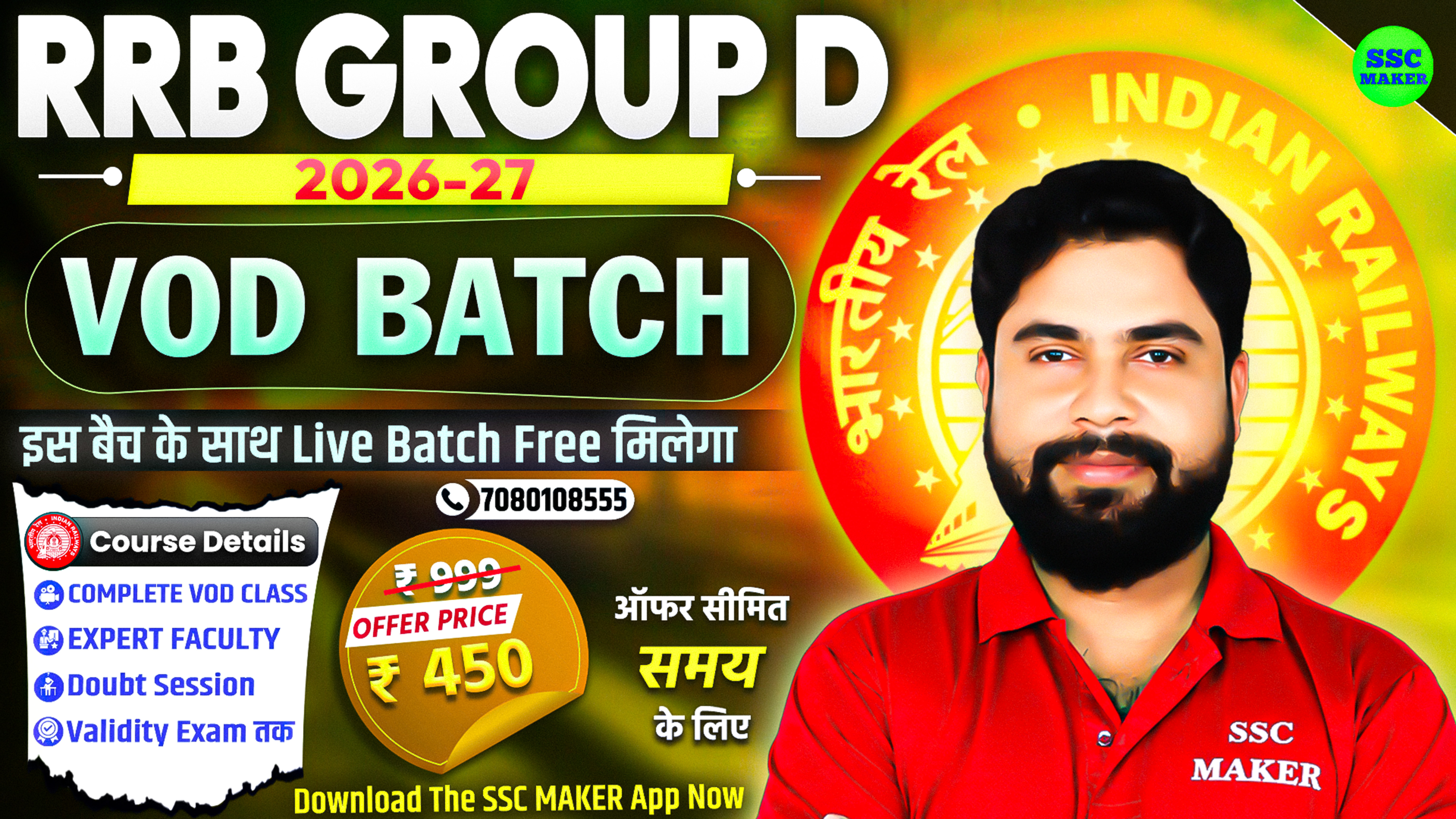 RRB Group D 2026-27 (VOD Batch) 