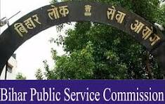 Bihar Judiciary