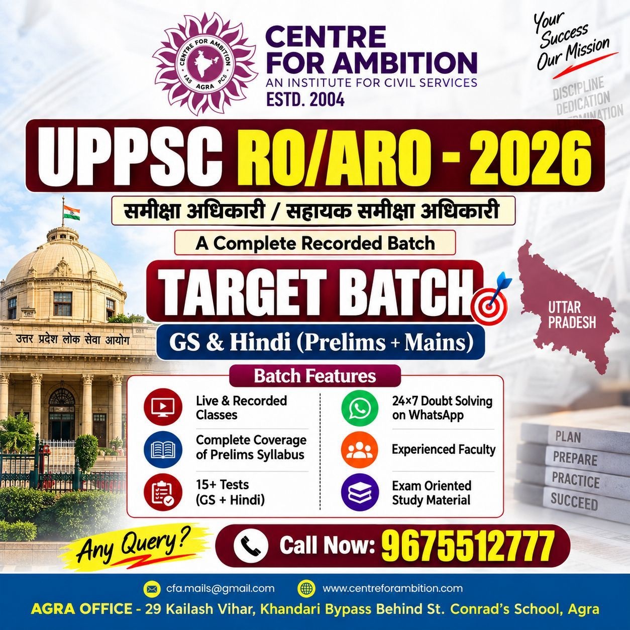 UPPCS RO/ARO 2026