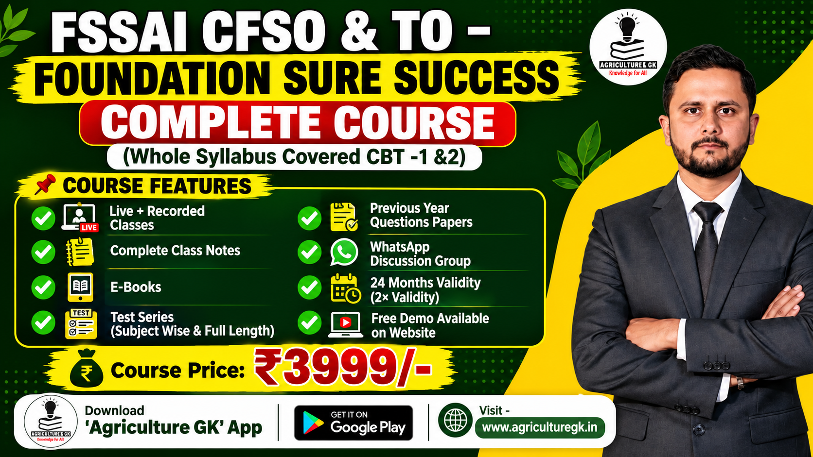 FSSAI CFSO (Central Food Safety officer) & TO (Technical Officer) Complete Foundation Course