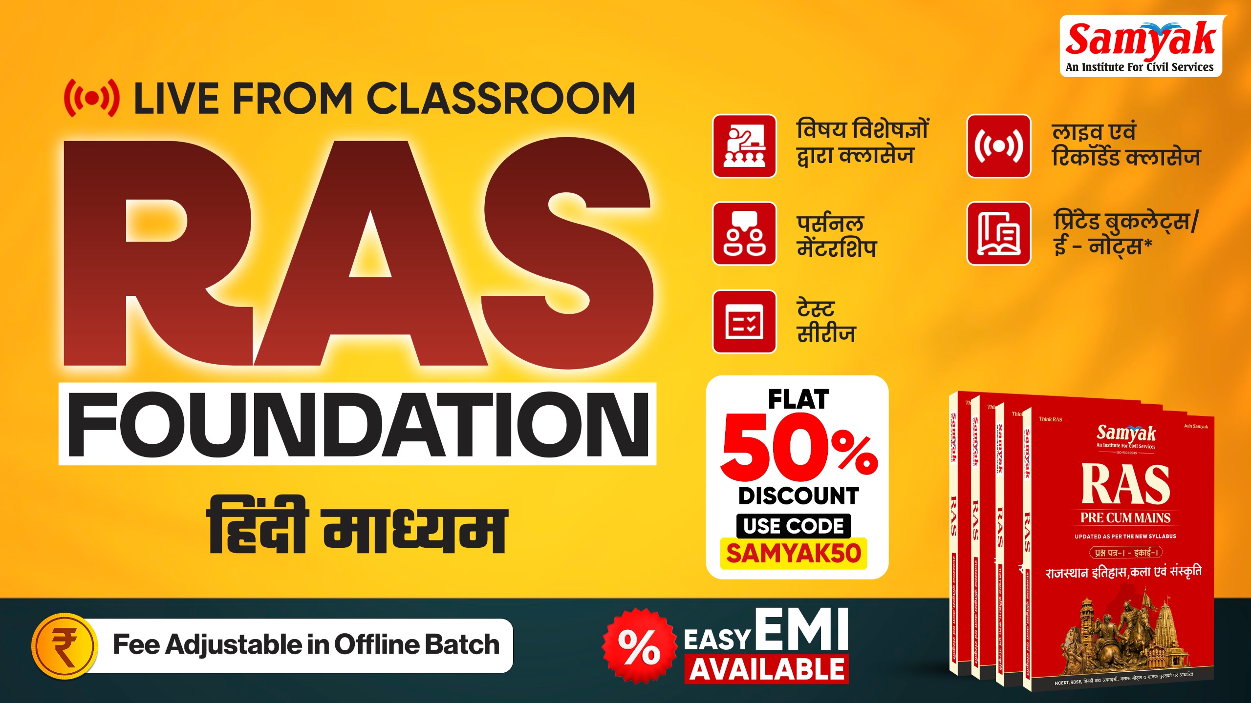 RAS Foundation Live From Classroom Hindi Medium Start From 12 October 2026 | Time 8 am