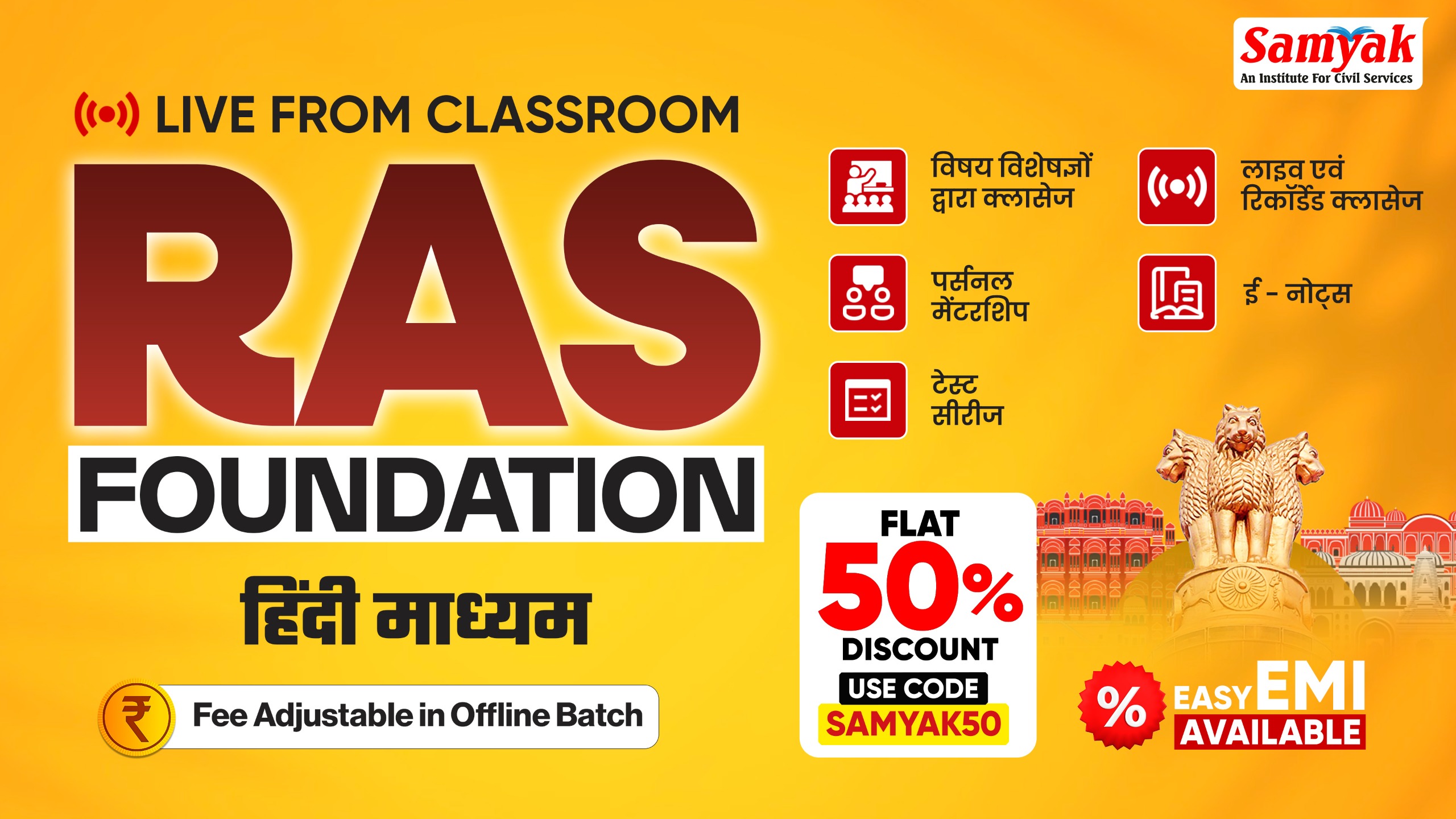 RAS Foundation Live From Classroom with Booklets Hindi Medium From October 2026 | 8 am