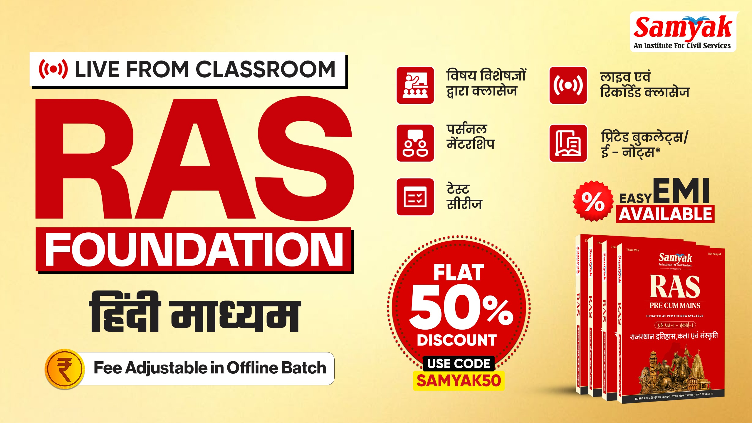 RAS Foundation Live From Classroom with Booklets Hindi Medium From September