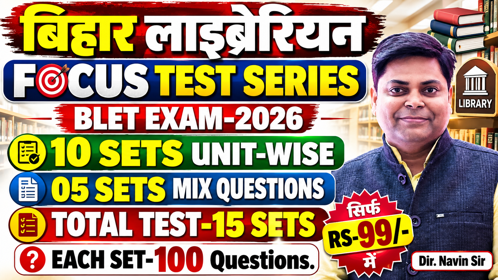 FOCUS TEST SERIES FOR BIHAR LIBRARIAN B.LET 100 Marks Session-01