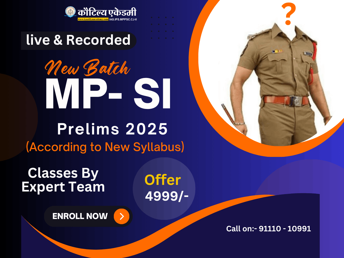MPSI Prelims 2025 New Batch