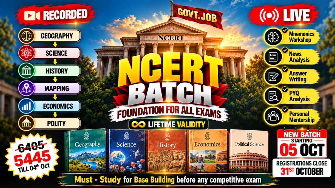 NCERT Batch Foundation For all Exams