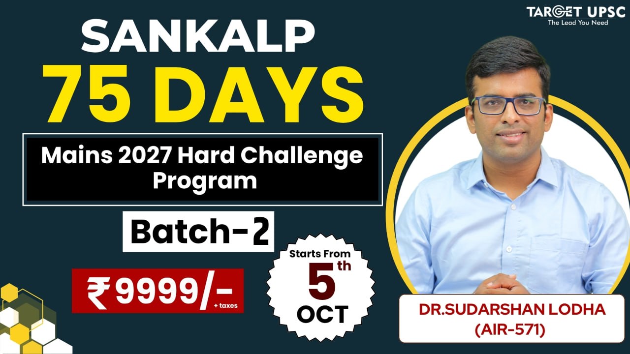 Sankalp Mains 75 Days Hard Challenge Program 2027 Batch 2 (5th Oct)