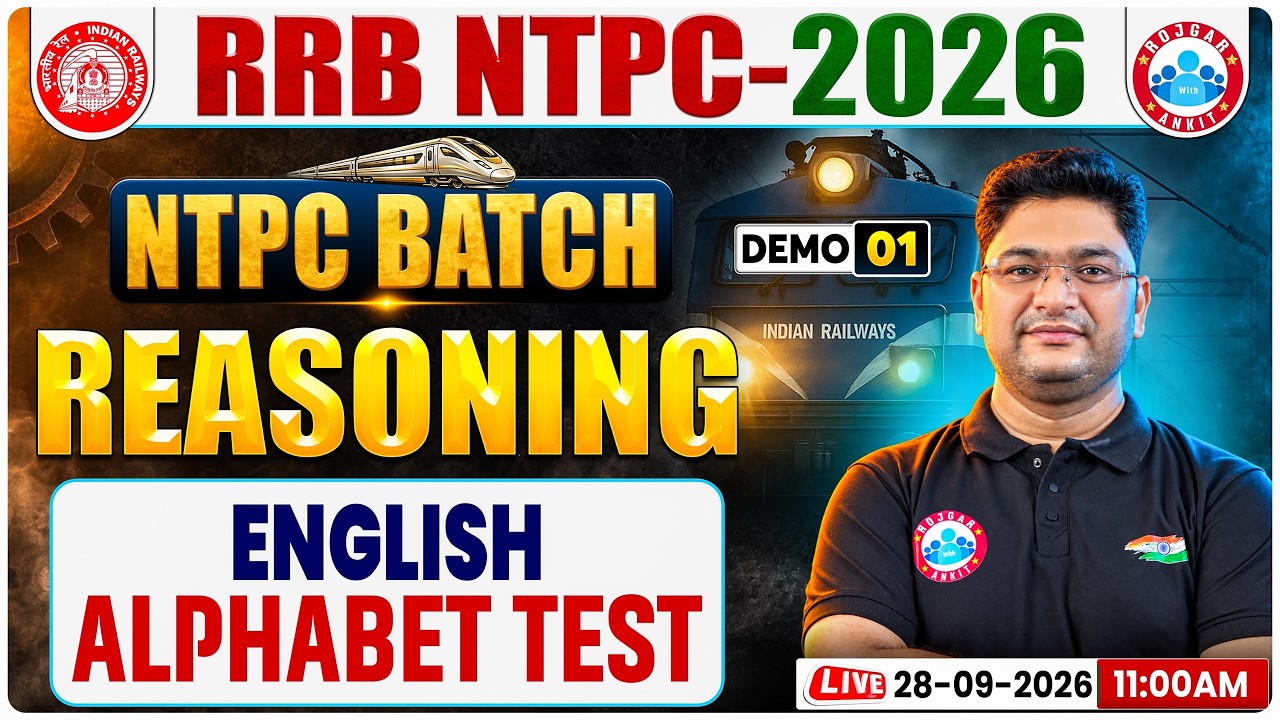 Reasoning By Shobhit Sir || ALPHABET TEST Demo 01