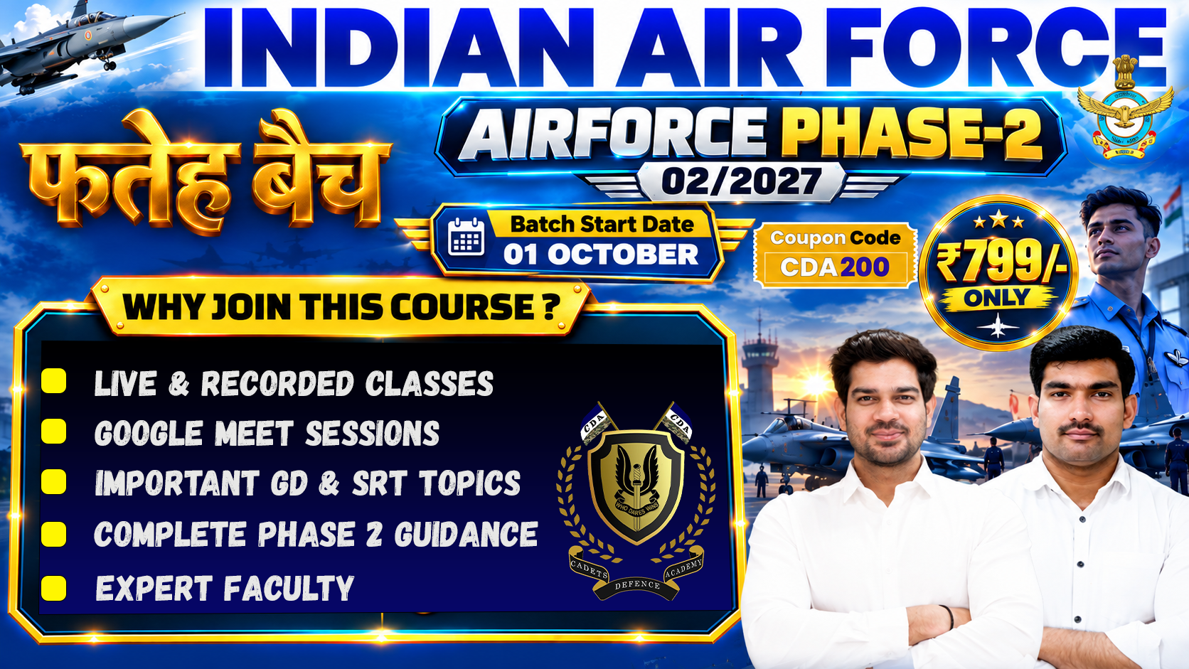 Airforce Phase-II 02/2027 | (फ़तेह Series)