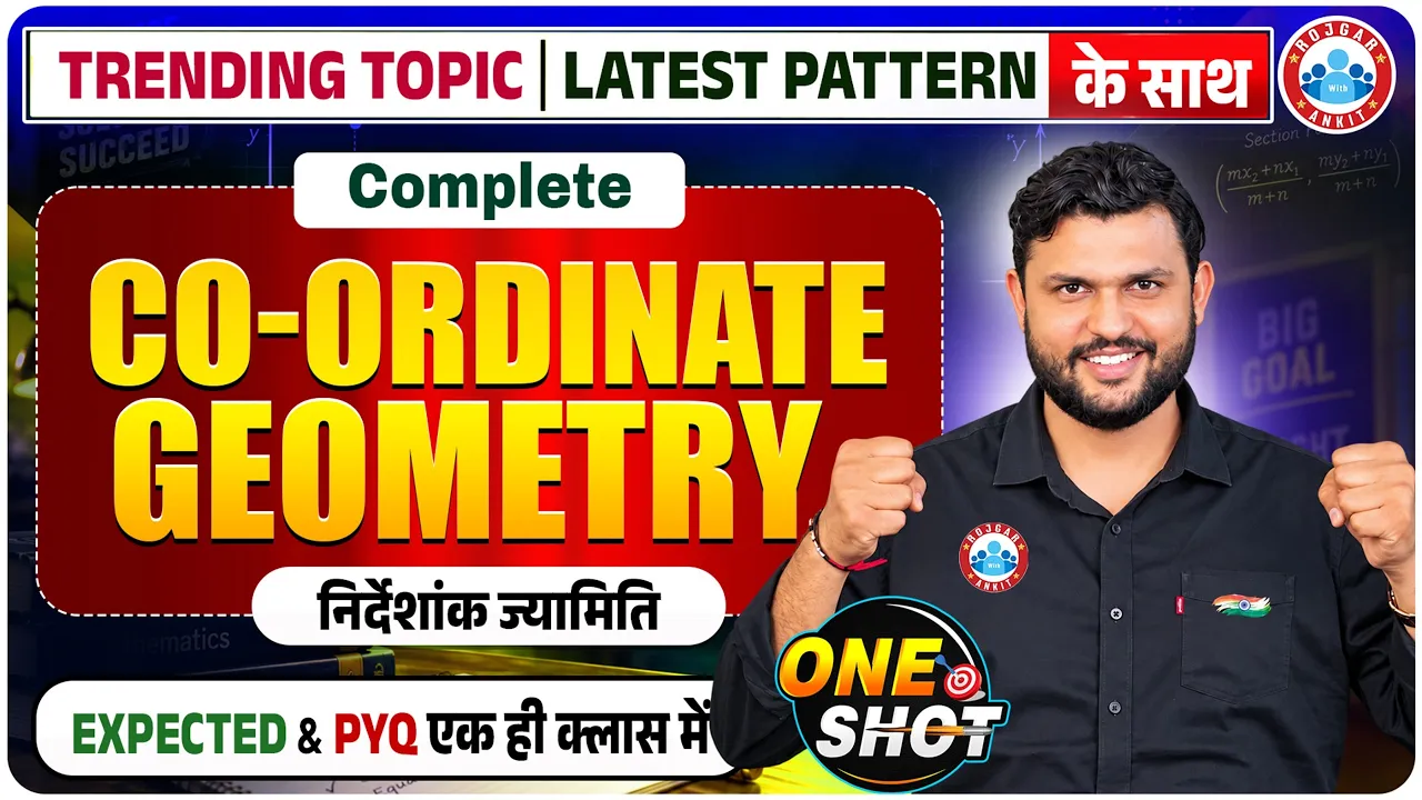 Maths By Rahul Sir || Coordinate Geometry