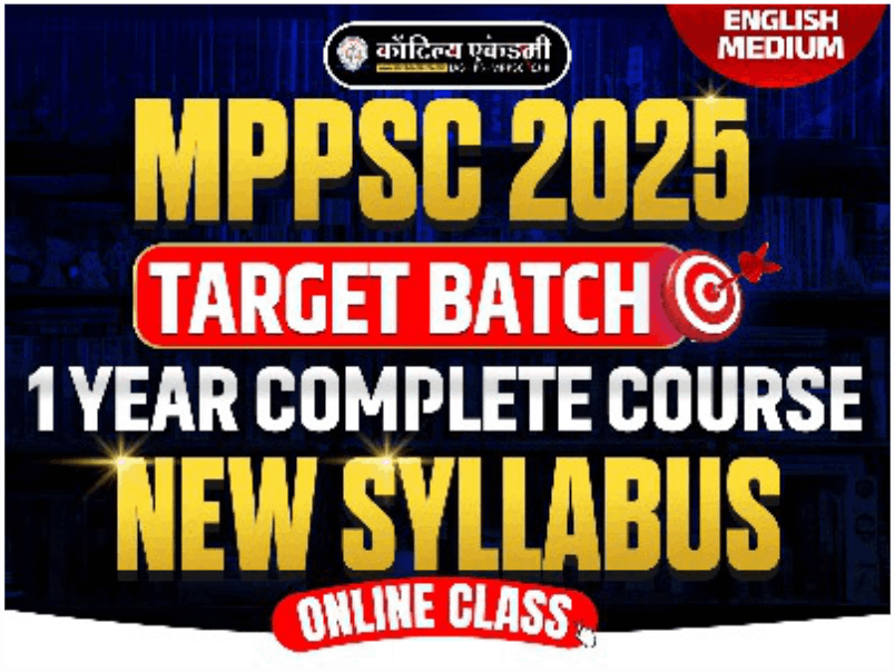 MPPSC Batch - Target 2025 -English Medium (Pre+Mains+Interview) Recorded Batch