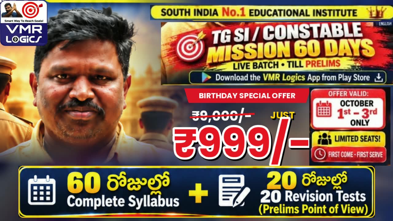TELANGANA SI/CONSTABLE LIVE BATCH