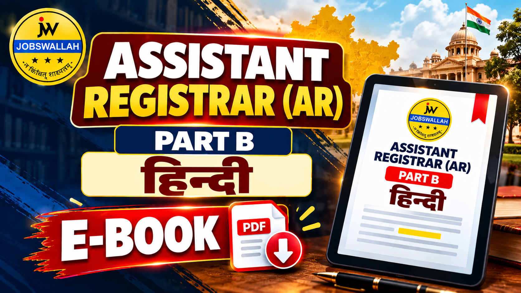 ASSISTANT REGISTRAR (AR) e BOOK - HINDI (PART B)